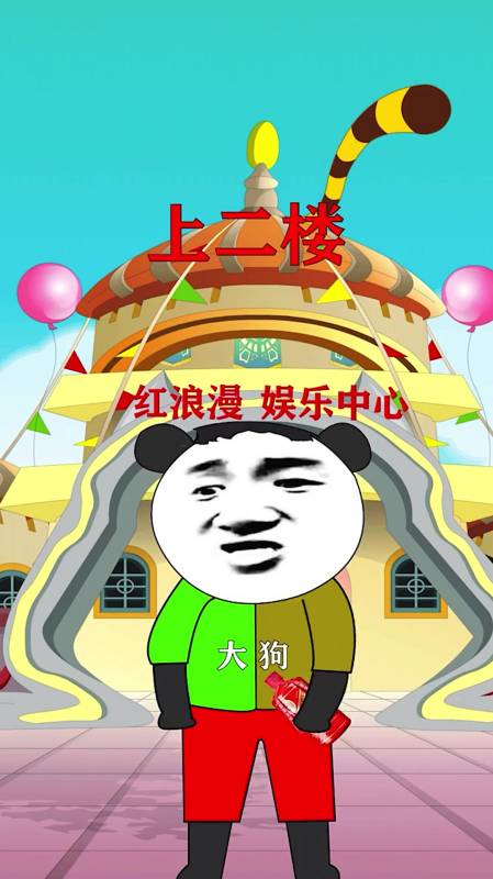 不同年龄段喝醉后,沙雕动画