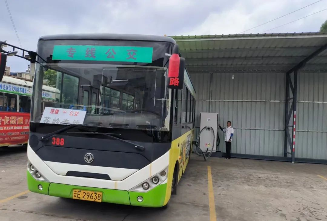 好消息!楚雄正式投入运营多条城乡专线公交电车,方便群众出行