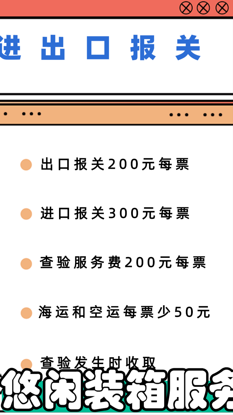 海淘ems邮政个人报关流程及材料(详细教程)