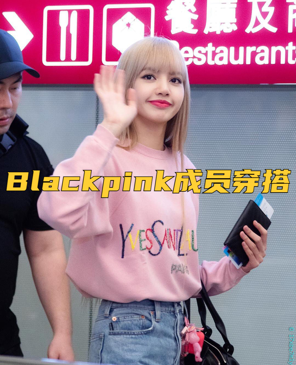 blackpink成员lisa血型图片