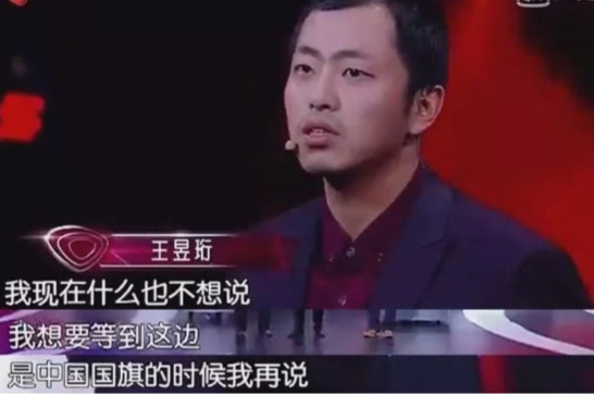 清华学霸"水哥"王昱珩:一个人究竟可以有才华到什么地步