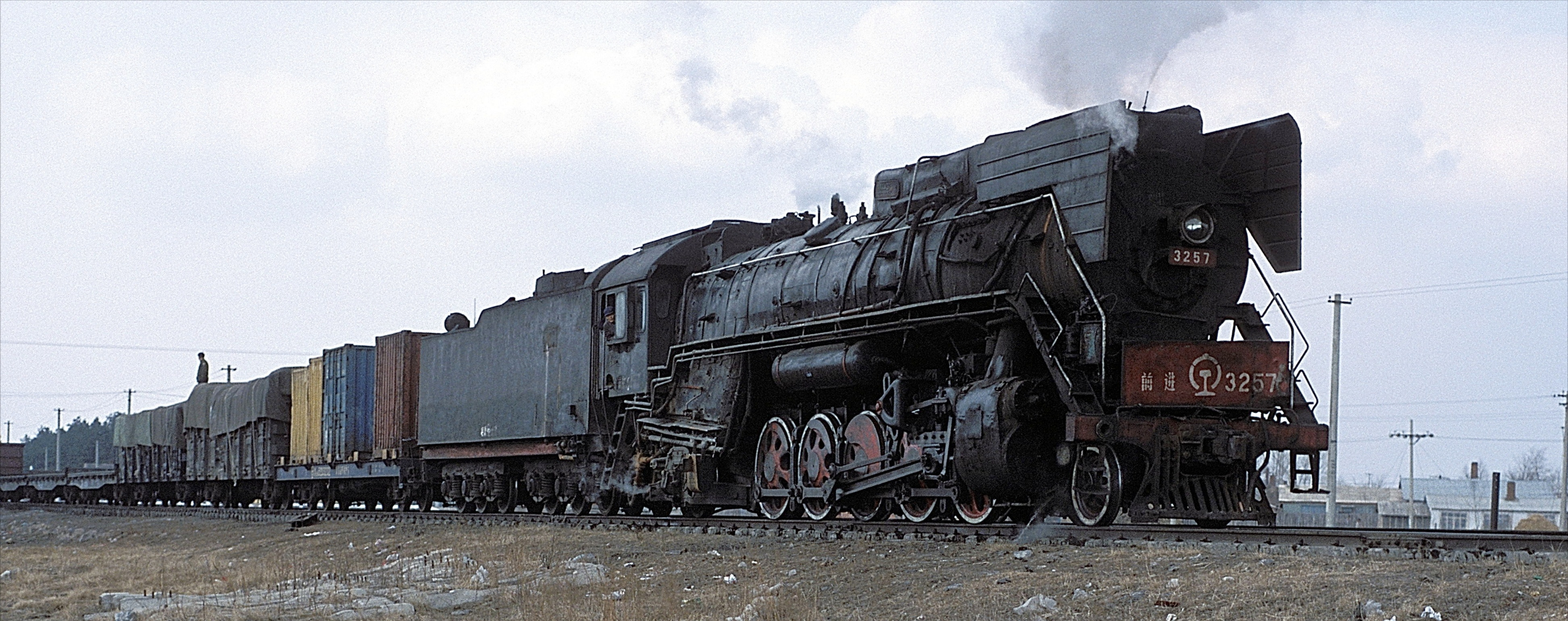 1988年,拉滨线背荫河站列车正面冲突事故,造成19人死亡25人重伤