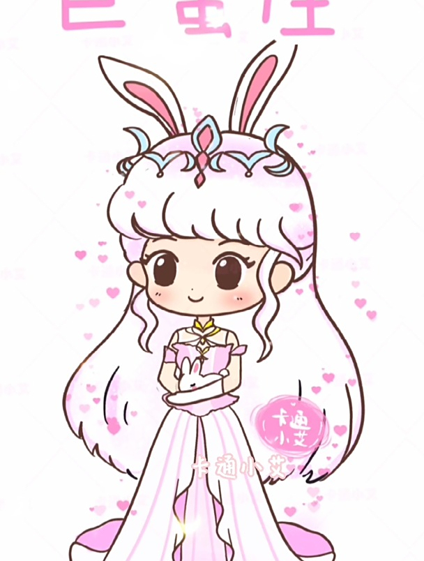 卡通小艾十二星座动漫简笔画