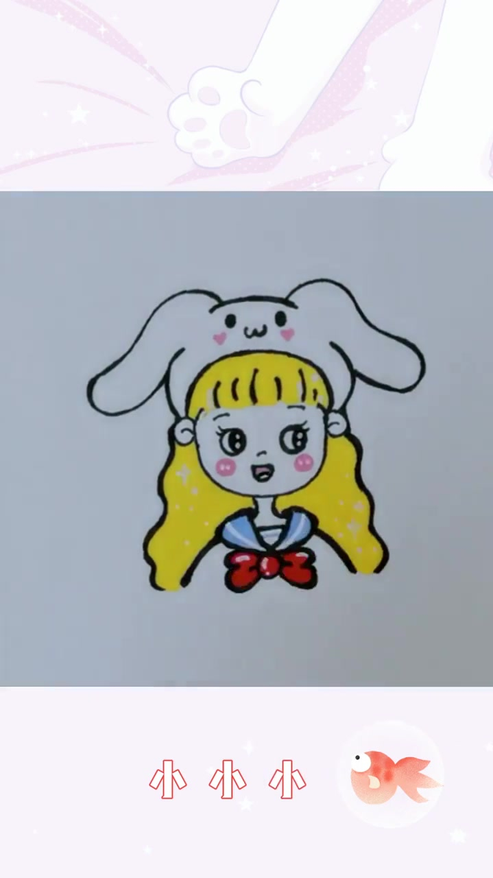 手账简笔画可爱女孩儿画法,学起来吧