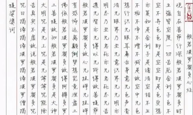 徐静蕾题字图片