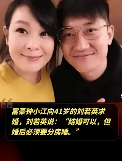 当年钟小江向刘若英求婚时,刘若英说:结婚可以,有个要求