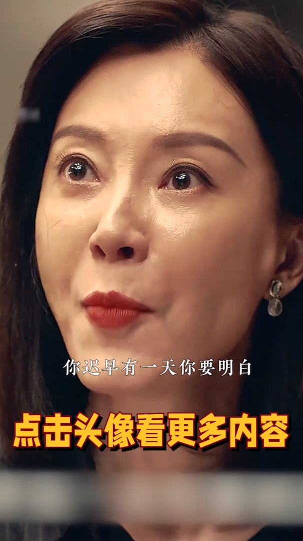 听完陈数这一段话你才明白女人强大才完美