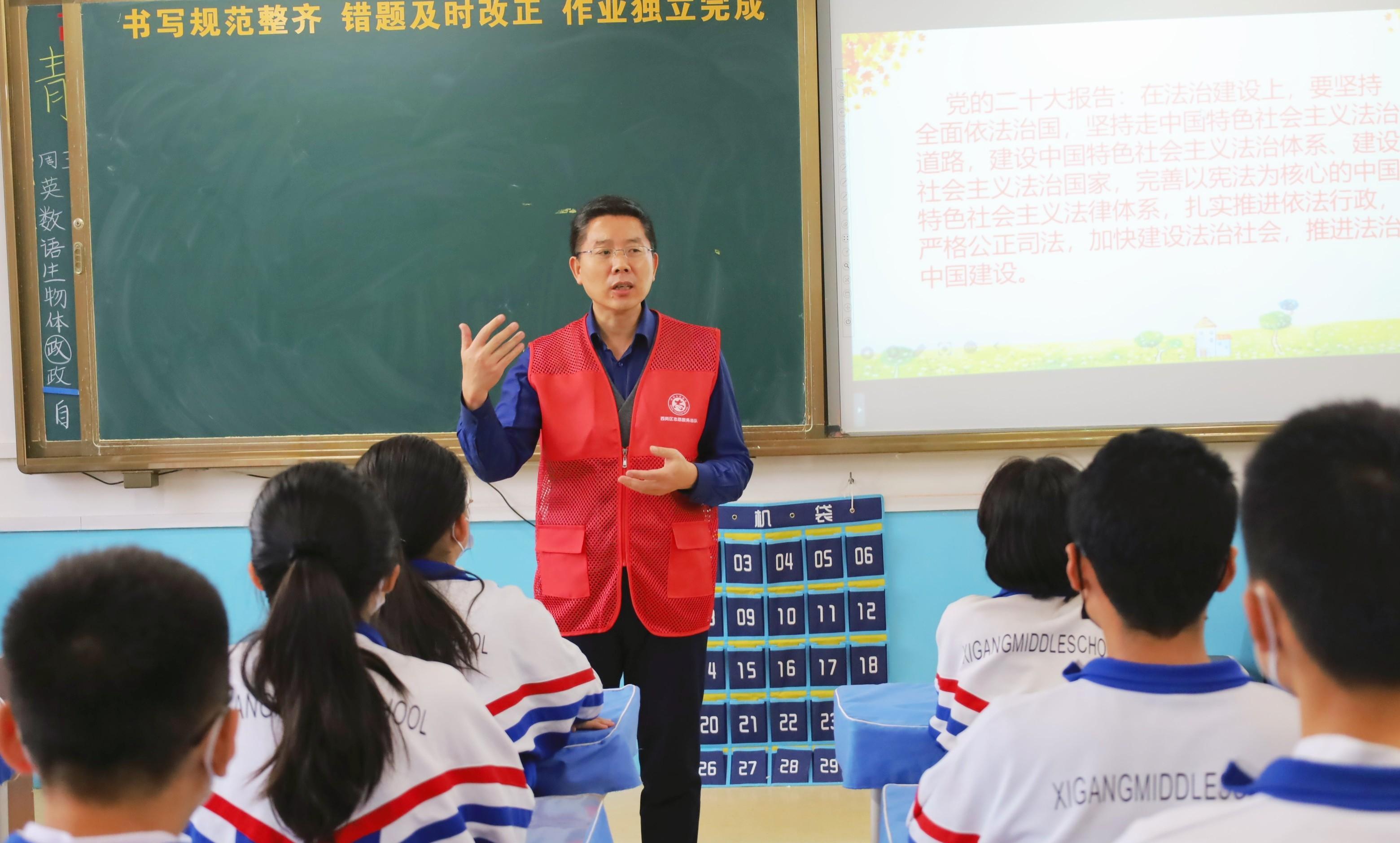 西岗党员律师普法讲师团到大连市西岗中学宣讲宪法