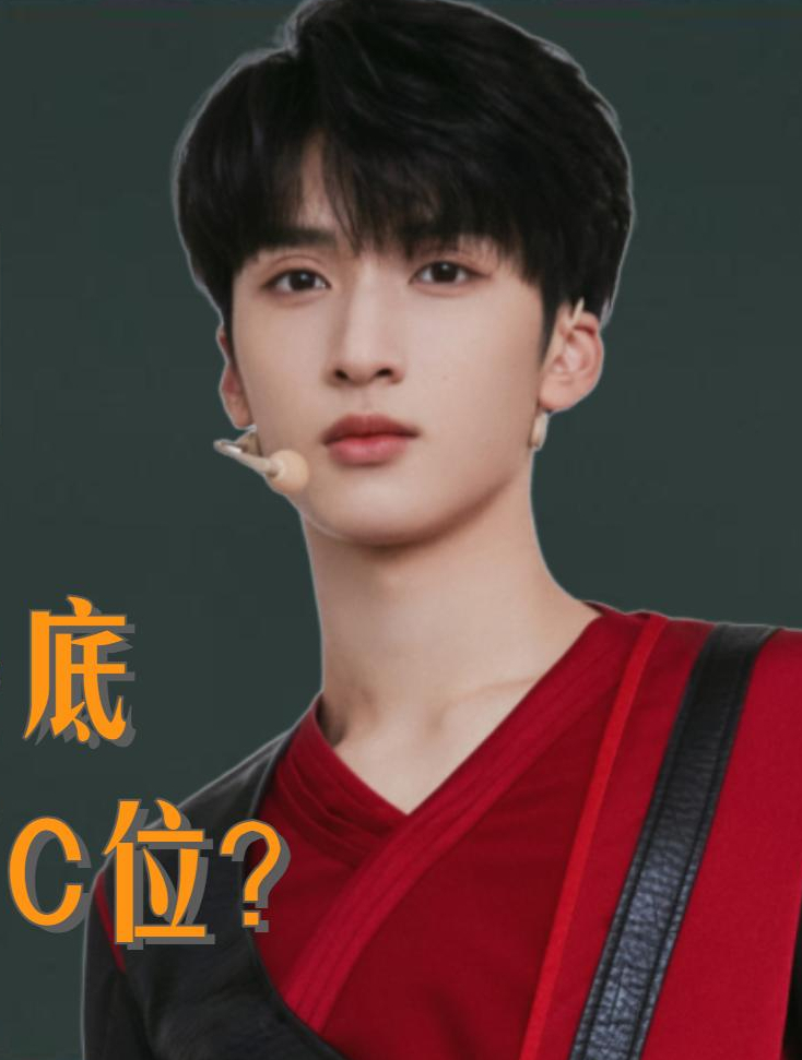 "逆袭出道"严浩翔:公司认证唯一门面,欲收购时代峰峻当老板?