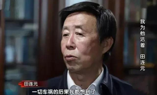 81岁田连元坐轮椅出行,身体瘦弱状态差,儿子车祸去世受打击
