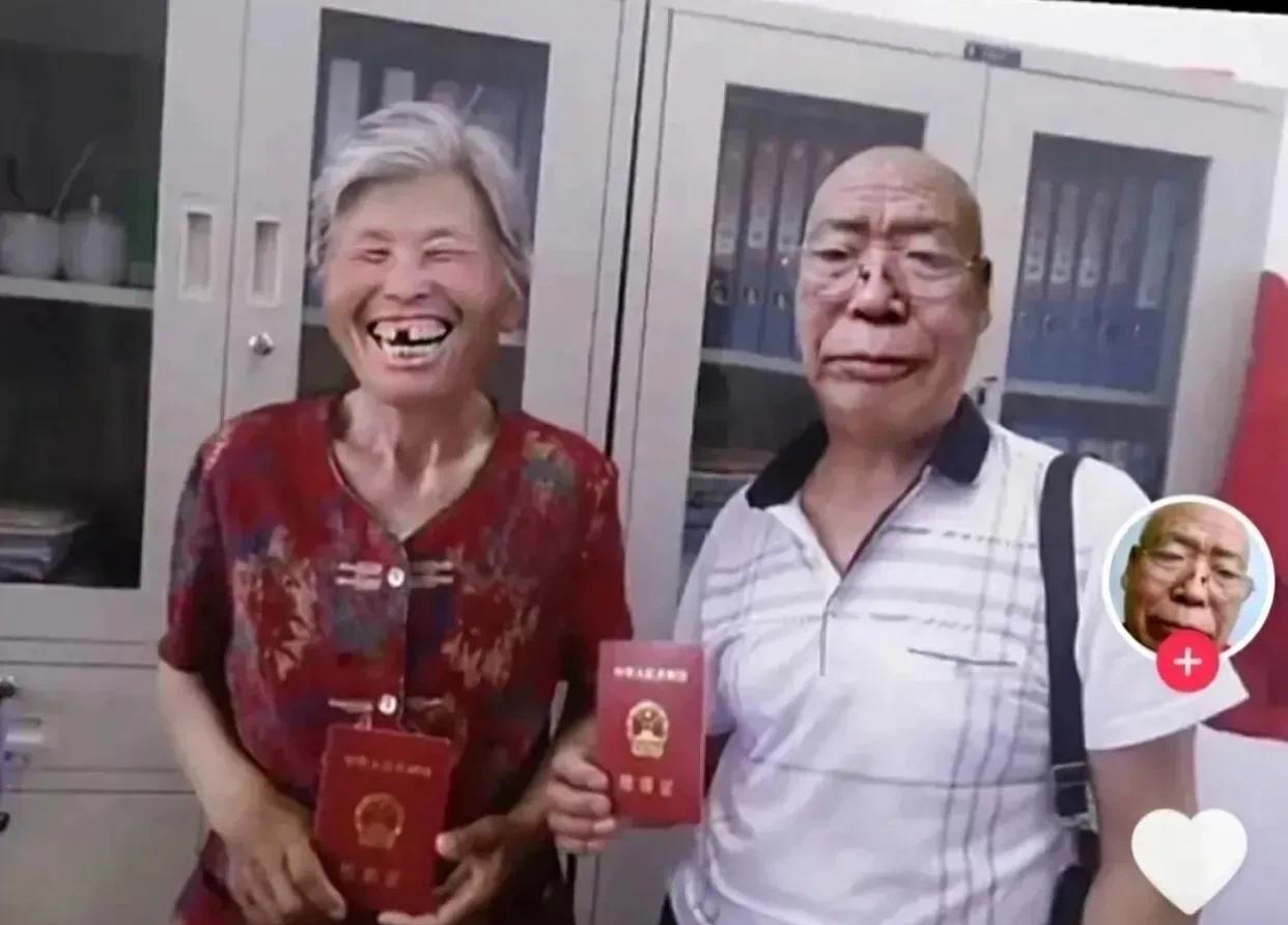 王大爷天天说他单身有低保,这下被我逮住了吧?哈哈哈