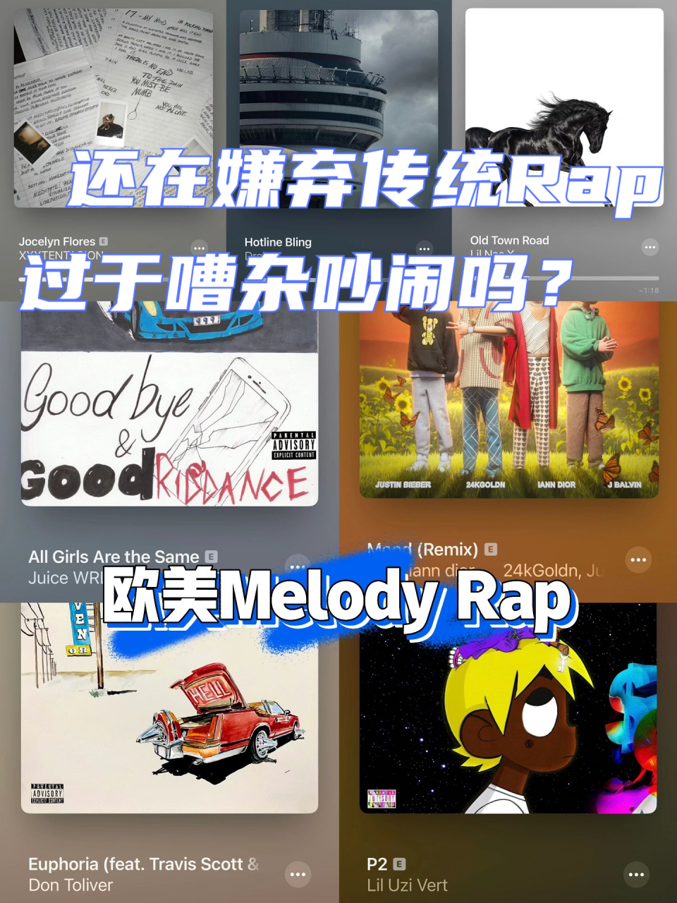 melody rap图片