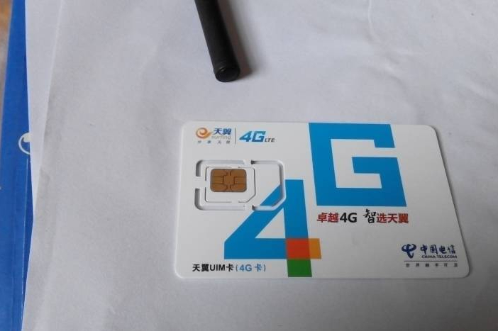 4g卡用5g手机,流量怎么计算?怎么扣费?