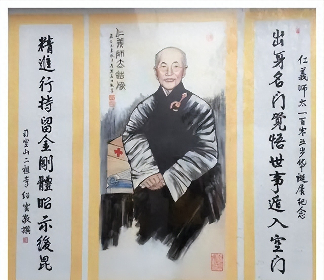 1995年11月21日的傍晚,在九华山的通慧禅林中,仁义师太正跪在佛像面前