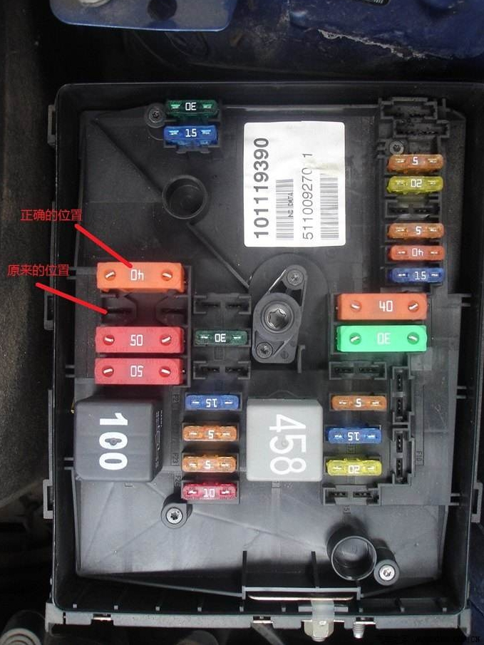 09款速腾保险丝一览表,09款速腾保险丝位置在哪?