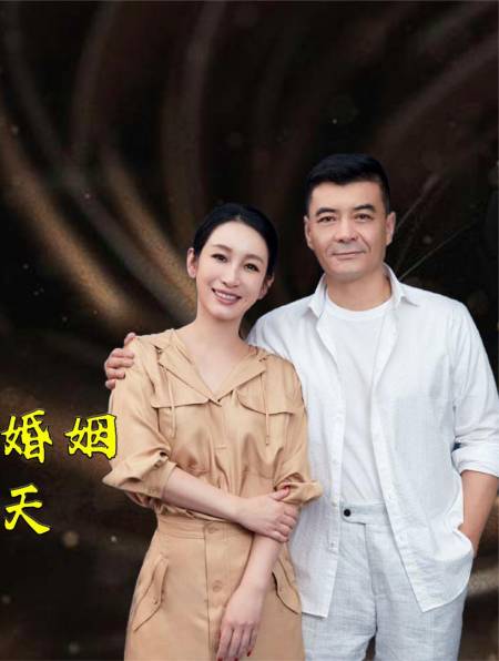 王新军让前妻过丧偶式婚姻二婚却把秦海璐宠上天,唐静究竟差哪6-度小