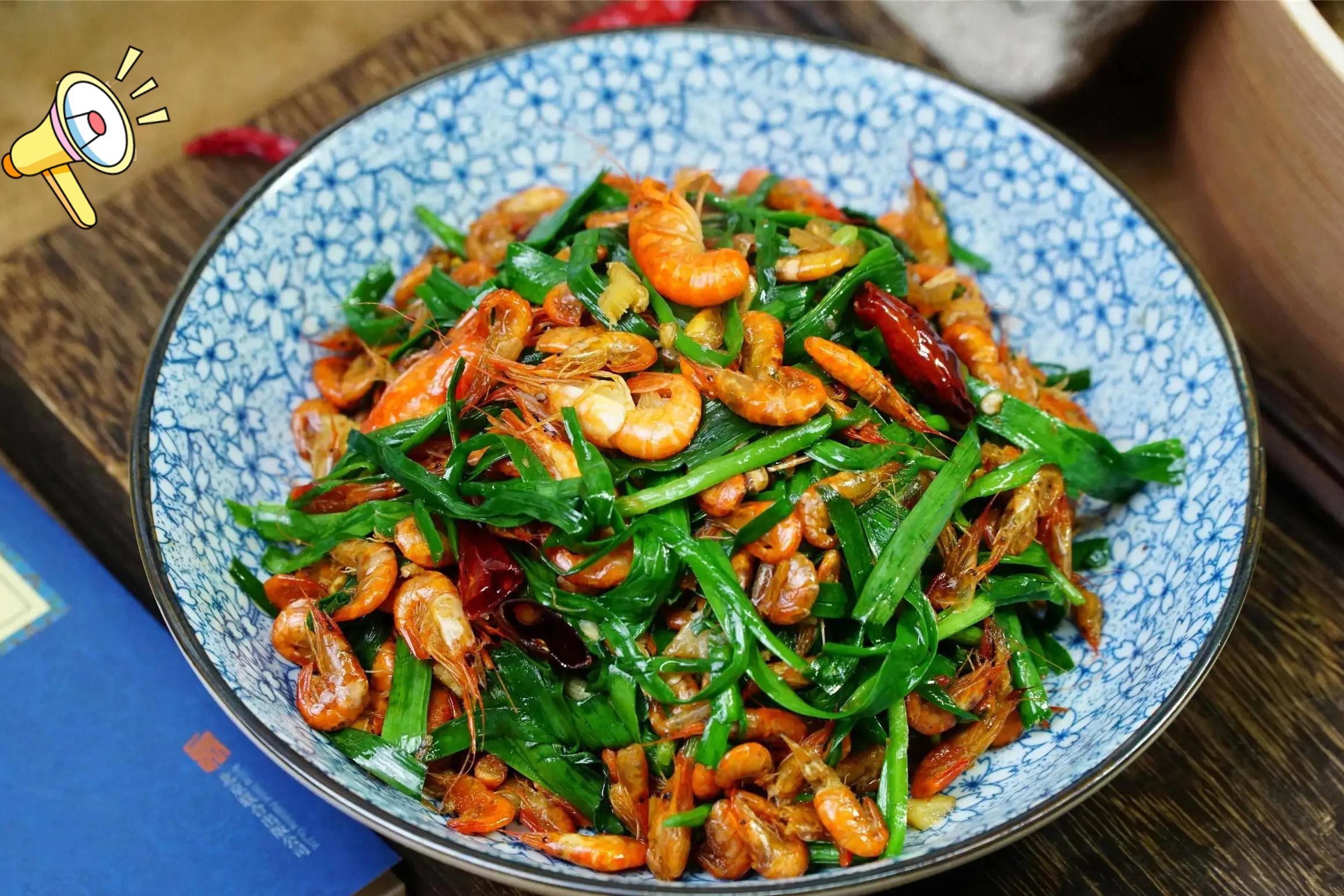 春韭菜炒河虾