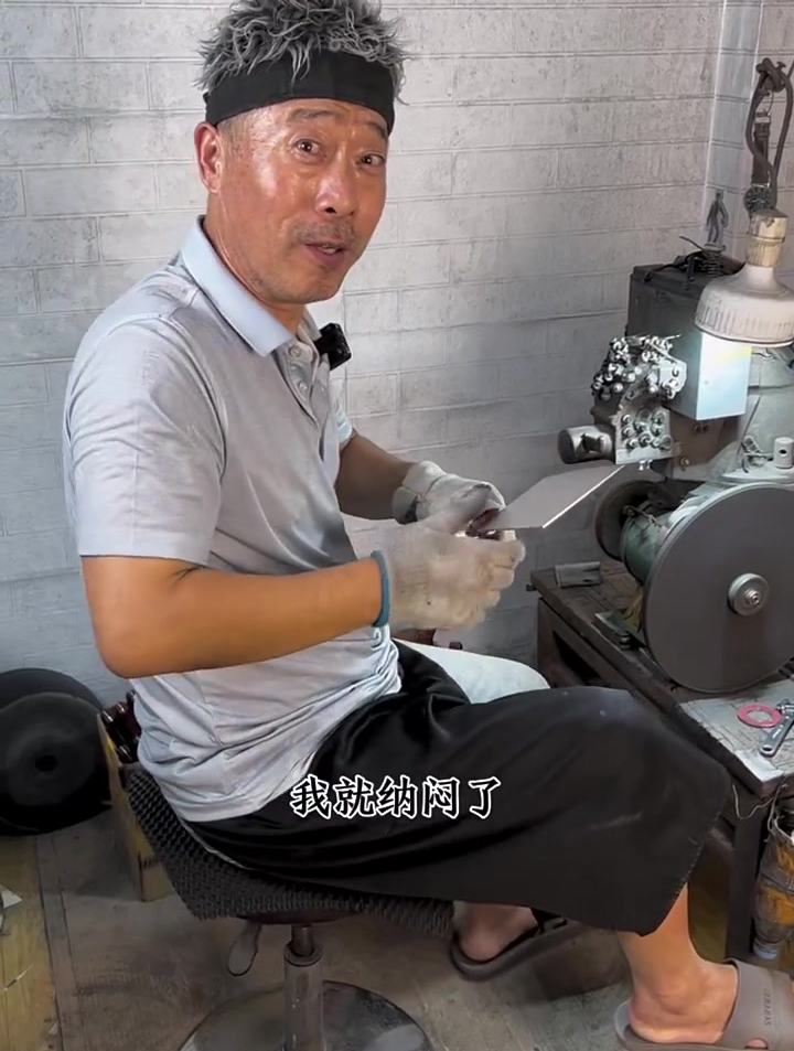 吹毛断发 锻打菜刀 牛匕快刀