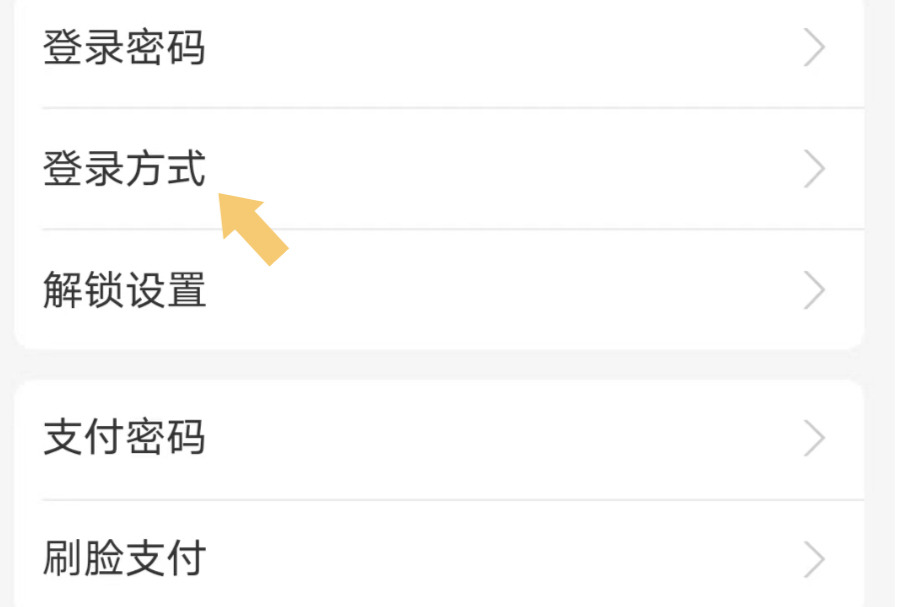 支付宝网络电话怎么用不了了 支付宝网络电话怎么用不了了