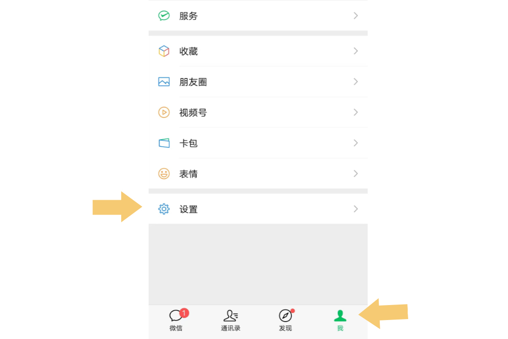 微信怎么设置近三天，微信怎么设置朋友圈三天,微信怎么设置最近3天的朋友圈  第1张