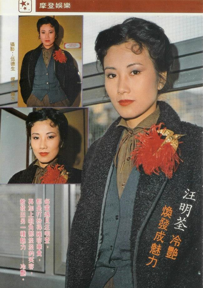 被汪明荃的古典扮相给美到了!妥妥的古装才女,温婉动人心