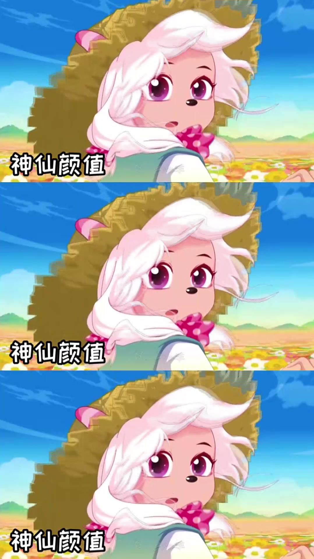 美羊羊继承了父亲铭羊羊的力气和妈妈倩羊羊的颜值-度小视