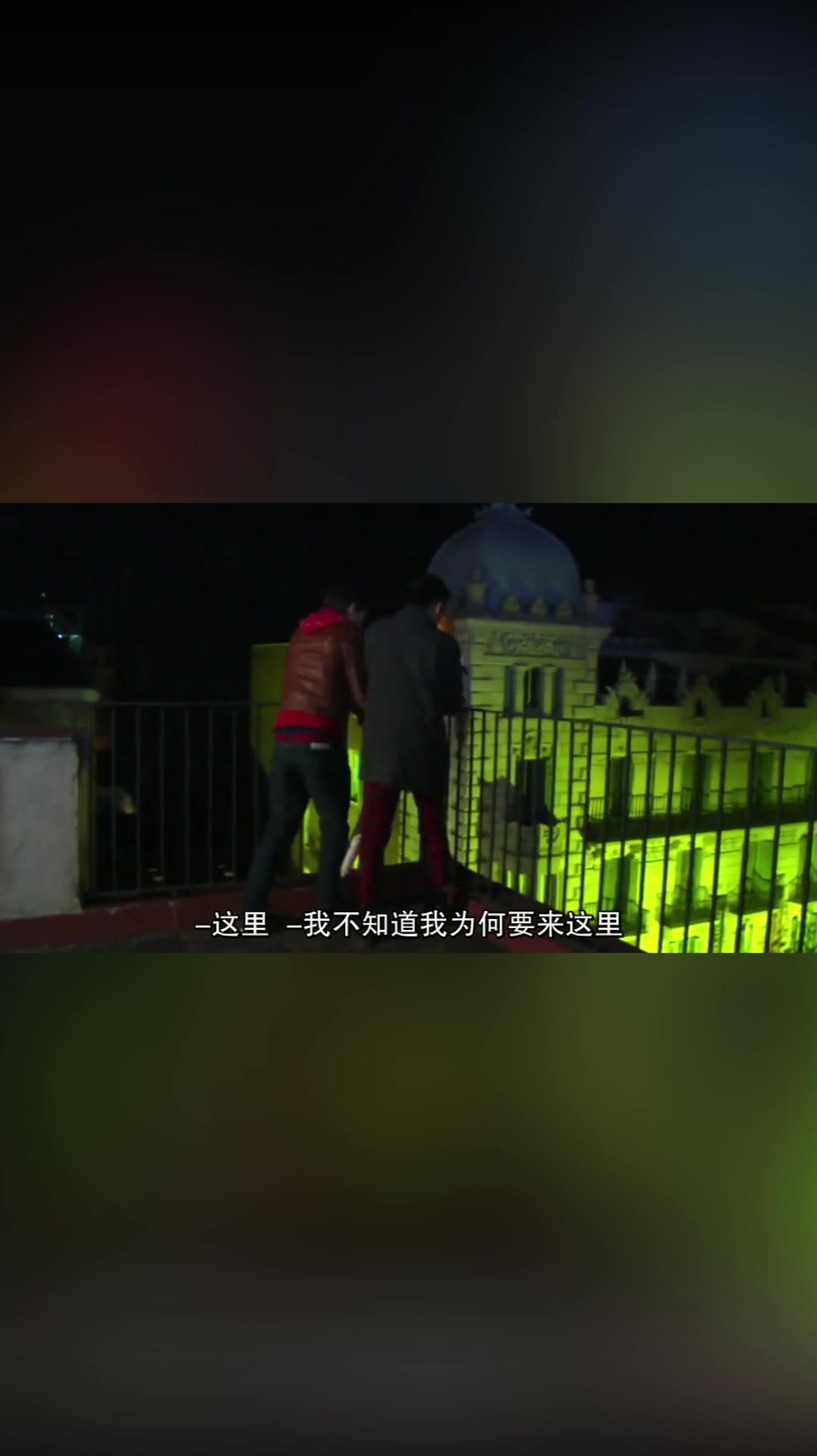 死亡录像2众人来到楼顶等待外面的救援