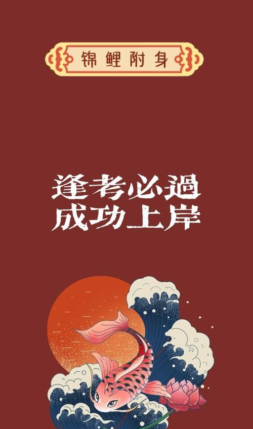 考研准备得越早上岸几率越大吗?-本地惠生活