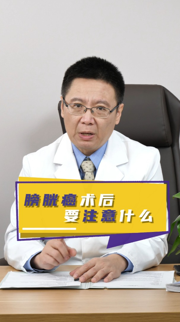 包含北京大學腫瘤醫院黃牛號販子掛號聯系方式《提前預約到院取號看病》的詞條