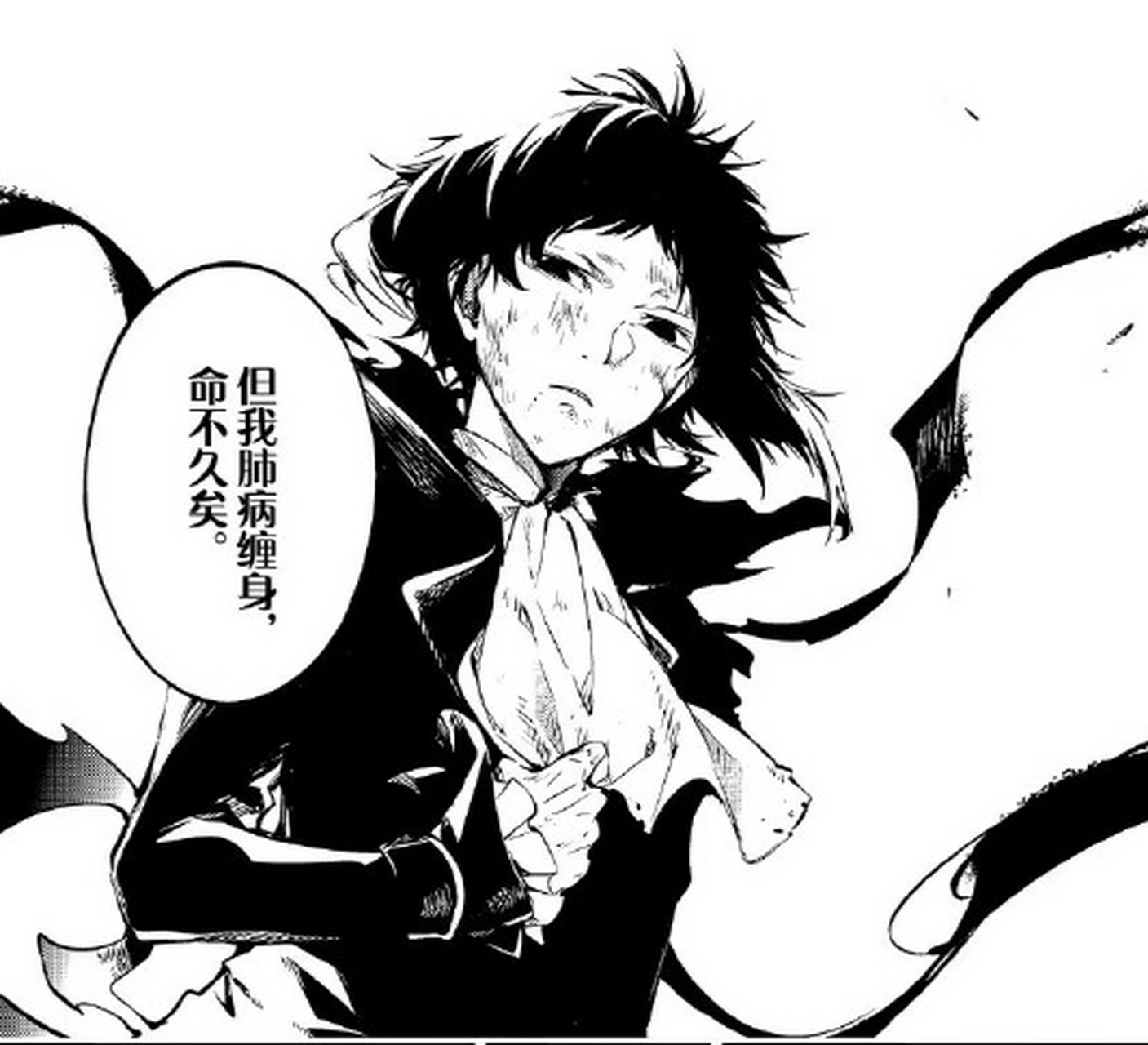 文豪野犬#  "芥川龙之介一生贫苦,也改不了他英年早逝的事实" 这真的