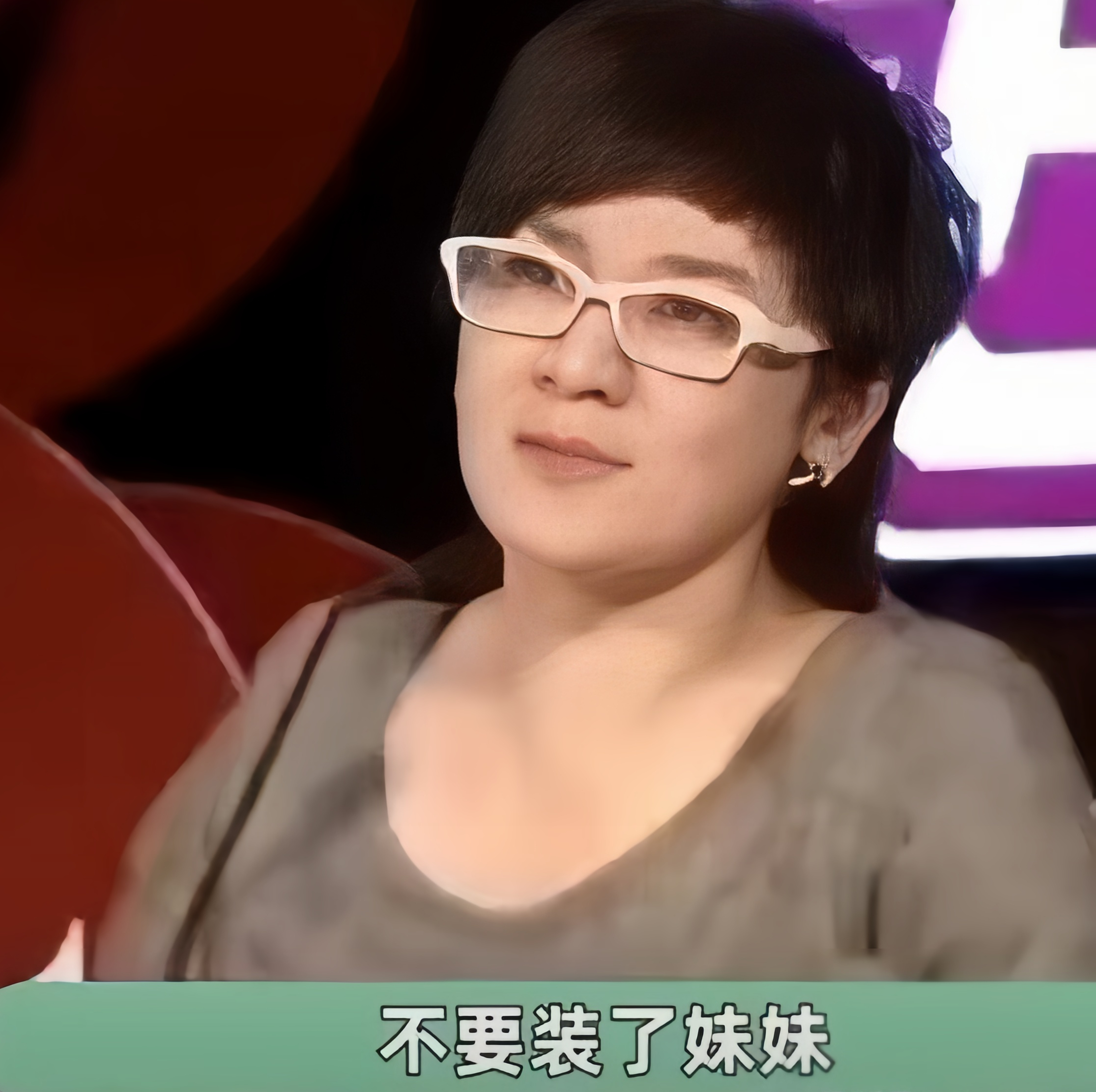 柯以敏7年后向16年超女道歉,希望她能原谅自己,但网友并不买账