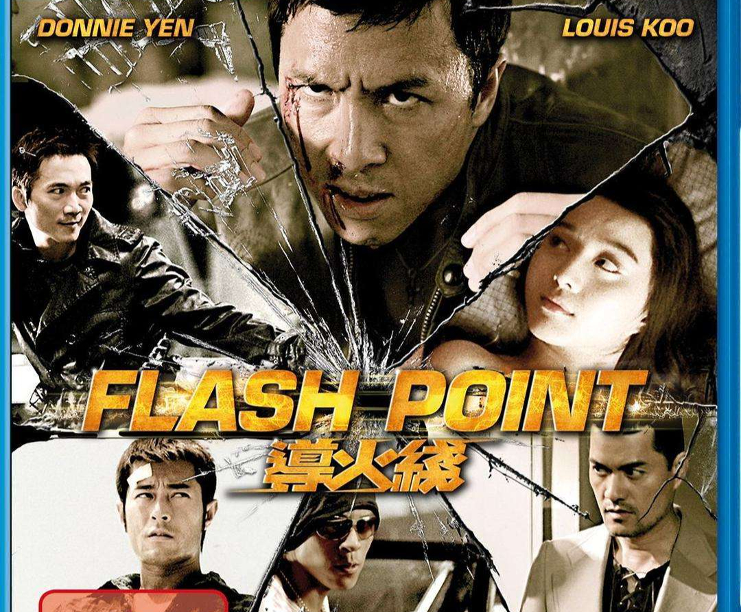 渣哥吕良伟跳舞什么电影