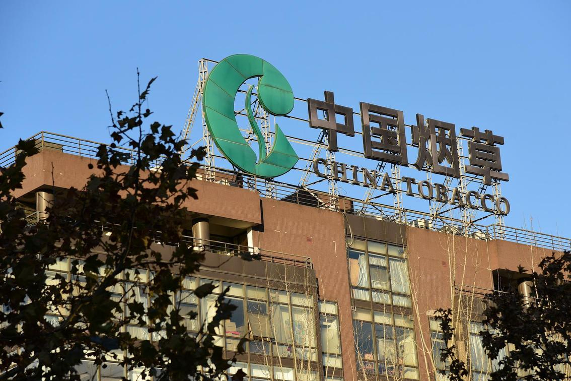 国内烟草价格或面临调整,廉价烟成为历史?3.5亿烟民还抽得起吗