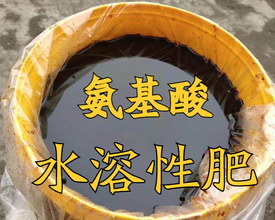 德美水溶肥图片