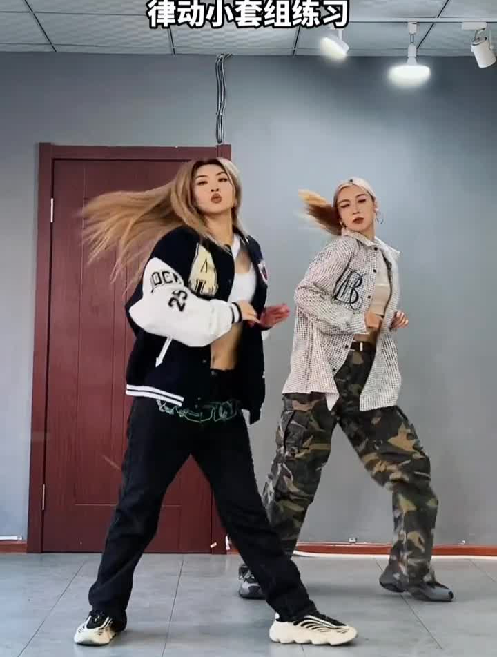 女生帅起来简单易学原创编舞跳舞使我快乐律动舞蹈-度小视