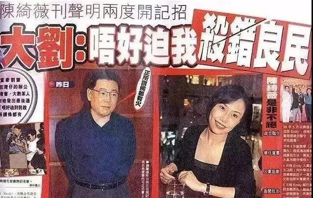 回顾布局15年分走刘銮雄七百亿身家后原形毕露网友直呼手段高明