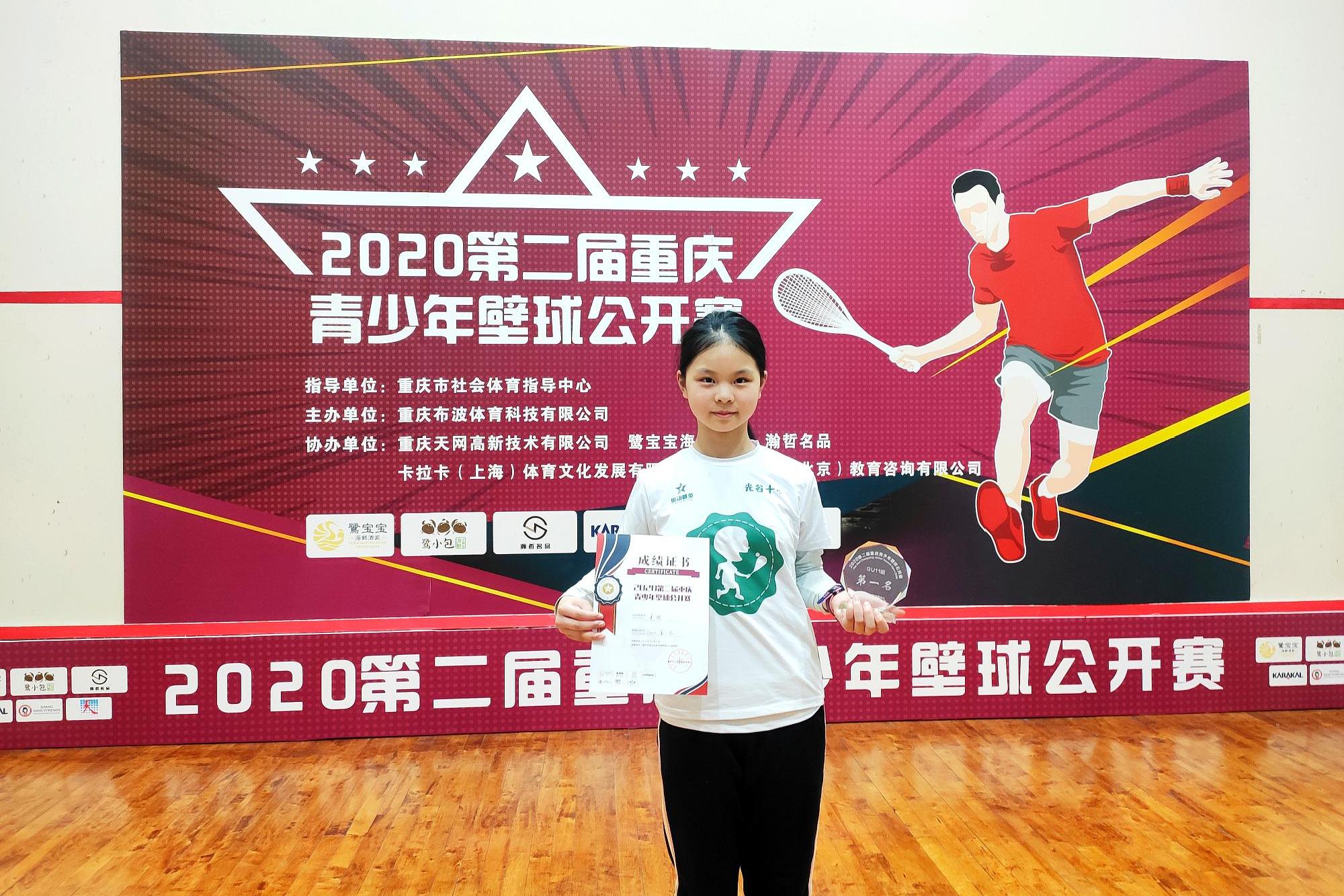 武汉市光谷十小学生夏棋,获全国壁球比赛冠军,是啥情况