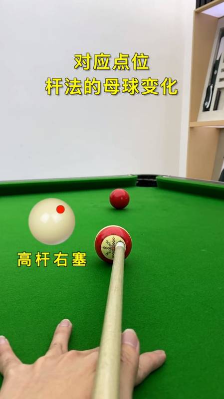 台球必看杆法大全靓仔你学会了吗