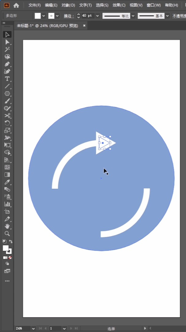 ui功能图标:横屏切换icon,矢量图ai设计教程