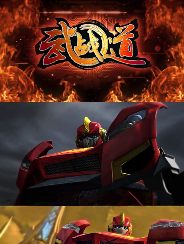 武战道 一眼望去皆是残垣断壁