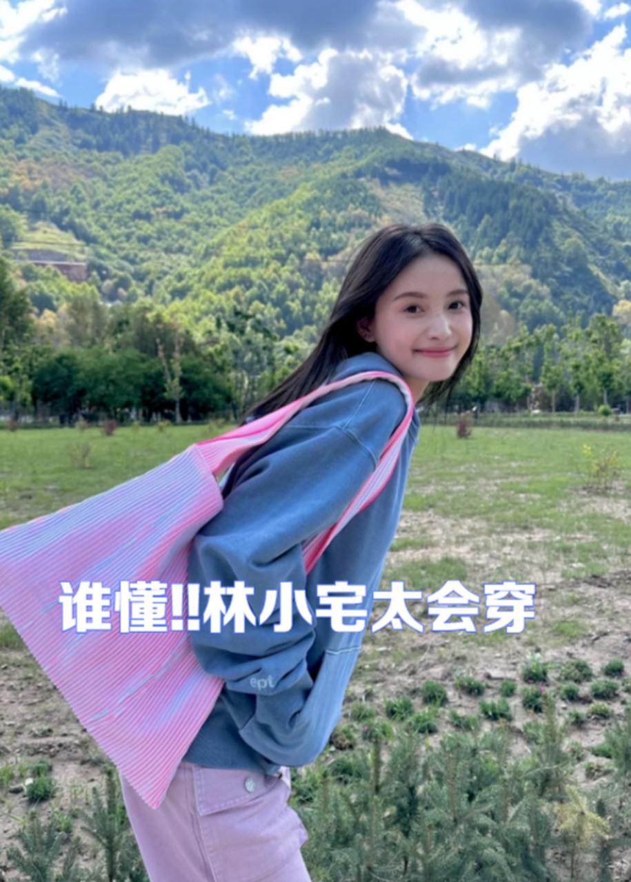 林小宅太会穿 林小宅的灰蓝色连帽卫衣选择得非常巧妙,这种颜色既显得