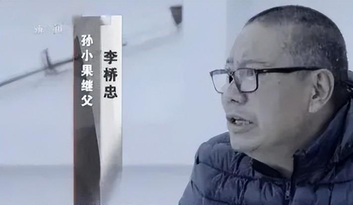 二,孙小果的保护伞