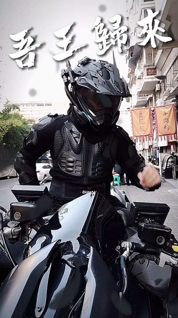 麒麟踏雪吾王归来兄弟们我回来啦机车机车男孩机车梦