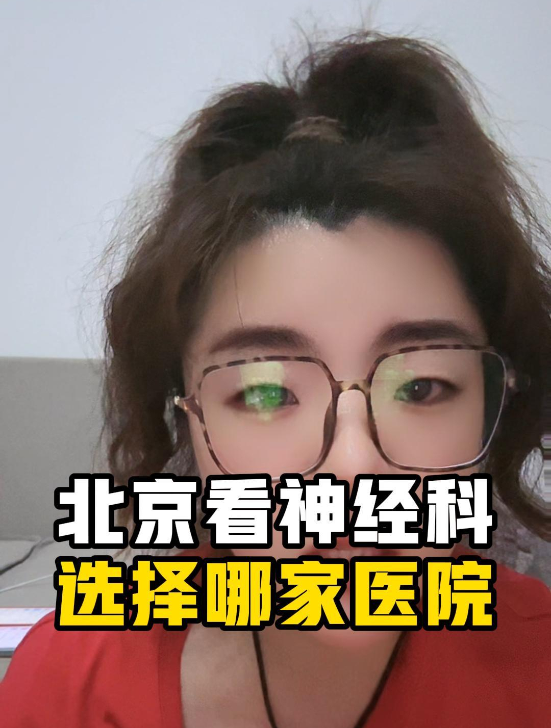 关于天坛医院代问诊加陪诊挂号慢病病情实时监测,及时调整方案的信息 关于天坛医院代问诊加陪诊挂号慢病病情实时监测,及时调整方案的信息