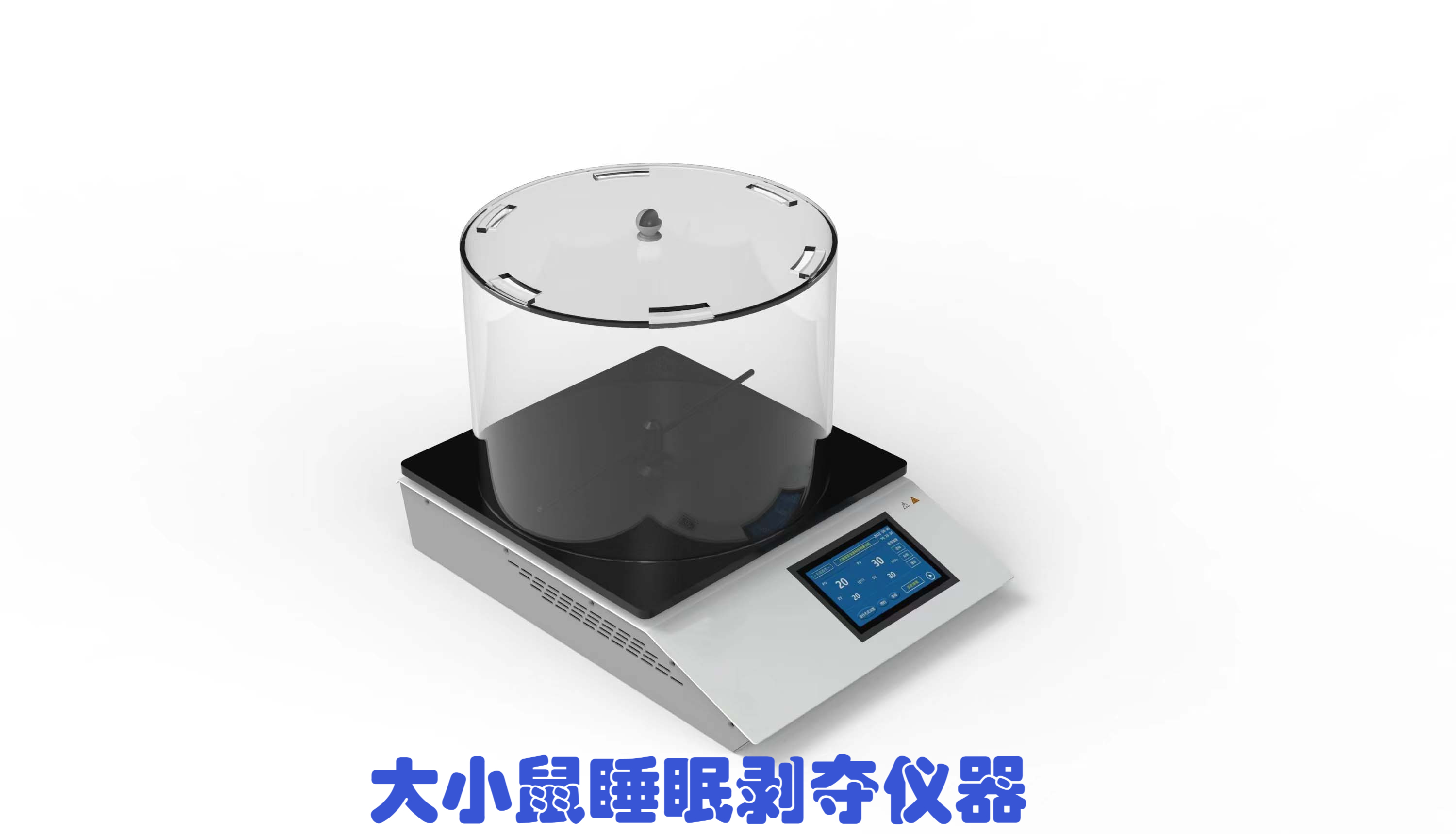 睡眠剥夺对小鼠和大鼠情绪的影响:一项实验室研究