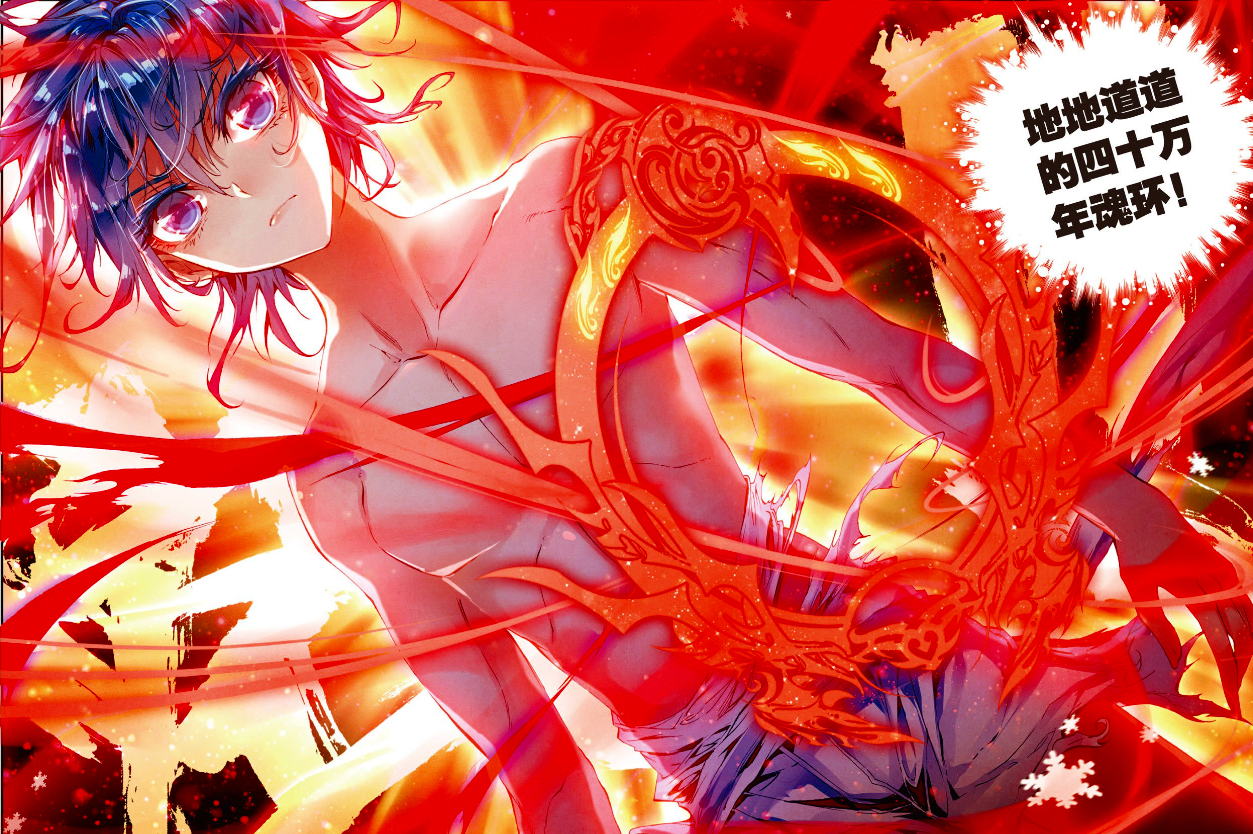 绝世唐门:霍雨浩魂环配比吊打神王唐三,善意谎言即将被戳穿