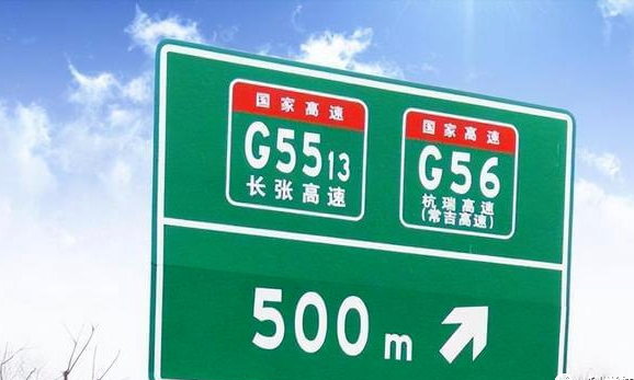 中国高速公路全面更新,中英指示牌全部更换,车主反应积极:顺眼