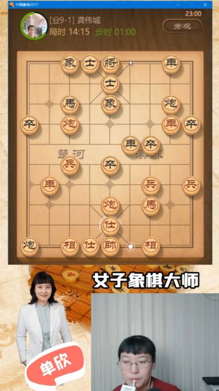 价值百万的急进中兵招法!虐得业9抱头痛哭,单大师残忍至极呀!