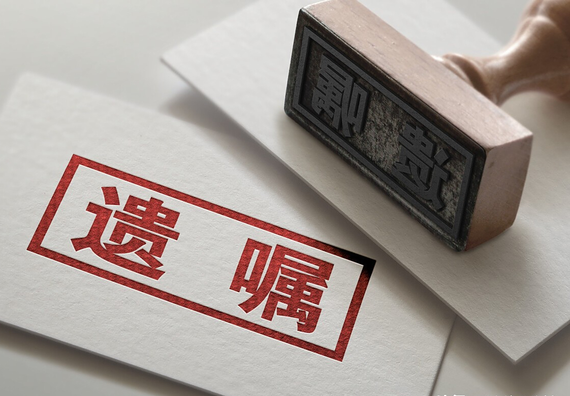 民法典:代书遗嘱有6个注意事项要了解