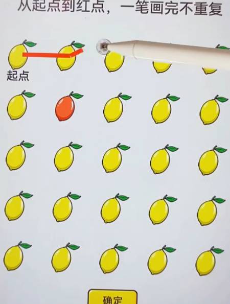 从起点到红点,一笔画完不重复-度小视